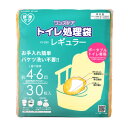 【トイレ処理袋】トイレ処理袋 ワンズケア/ポータブルトイレ用袋/介護用トイレ袋/凝