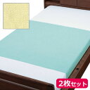 【防水シーツ】トリコットパイル部分タイプ防水シーツ【お買い得...