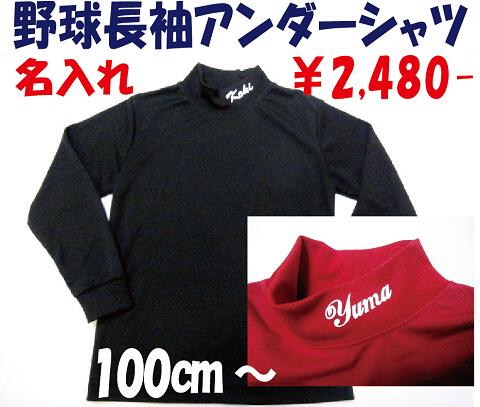 I100cm̖싅A_[Vc@WjA@LbY@N싅@qp싅jtH[@K@100cm 110cm 120cm 130cm 140cm