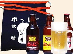 【送料無料】ホッピー前掛けサンセットs