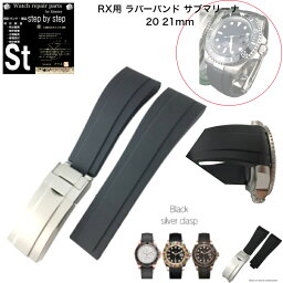 【時計修理技能士 監修】腕時計バンド 時計ベルト 汎用 <strong>ロレックス</strong> ROLEX サブマリーナ GMTマスター2 用 ラバー ベルト ブラック 21mm 20mm メンズ 腕時計 時計 腕時計ベルト 時計バンド 汎用ラバーバンド