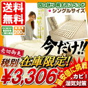 【本州・四国 送料無料】4つ折り桐すのこベッド シングルサイズ 【在庫限り】ランキング入賞! 耐荷重200kg すのこマット 折りたたみベット ベット シングル 折りたたみ ベッド 木製 桐 きり キリ スノコベッド 折り畳みベッド すのこベッド 除湿 カビ防止 結露防止