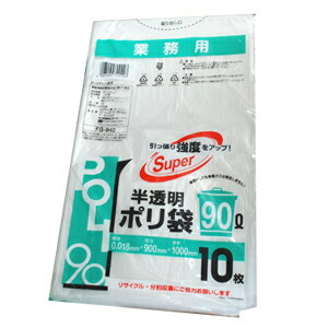  FG-940 Ɩp ݑ 90bg S~  | 90L 500(10~50pbN)  (ꕔn) [syspo]