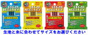 【5枚以上のご注文で送料無料!】★2cmゆうパケットメール便...