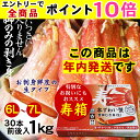 【エントリーで全品ポイント10倍】年末年始指定OK！【6-7Lサイズ】極太ズワイガニしゃぶポーション 送料無料（総重量1kg）【お刺身OK】[冷凍]（蟹脚剥き身26-35本入)あす楽対応【楽ギフ_のし