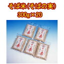 ¤½¤Ð¤Î¼Â¡Ê¤½¤ÐÊÆ¡Ë300g¡ß20ÂÞ