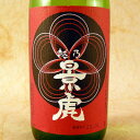 越乃景虎（こしのかげとら）　梅酒　720ml　［新潟県/諸橋酒造/リキュール］