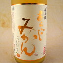 【ポイント2倍】梅乃宿(うめのやど) あらごしみかん 1800ml 奈良県 梅の宿酒造 リキュール クール便 あす楽