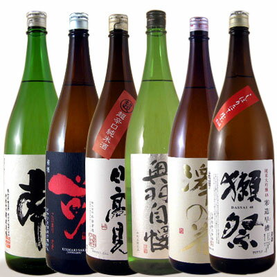 【数量限定】純米入谷蔵おすすめ 日本酒 飲み比べセ