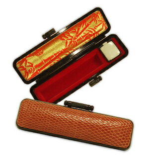【CaseSet】認印・銀行印向/アクアフェアリー12.0mm&印鑑ケース(本トカゲケース) 【YOUNG zone】【HLS_DU】 ▲