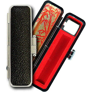 【CaseSet】実印向/アクアフェアリー15.0mm&印鑑ケース(牛モミ革ケース【黒】) 【YOUNG zone】【HLS_DU】 ▲