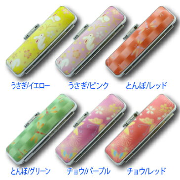【CaseSet】認印向/アクアフェアリー10.5mm&印鑑ケース(夢シリーズ) 【YOUNG zone】【HLS_DU】 ▲