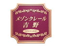 【業務用サイン】BZ-7　ブロンズ鋳物館銘板 【送料無料】 ★