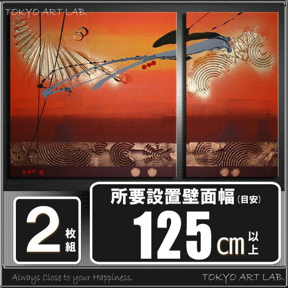 象绘画和现代艺术 3 成对生活商业展示组织结