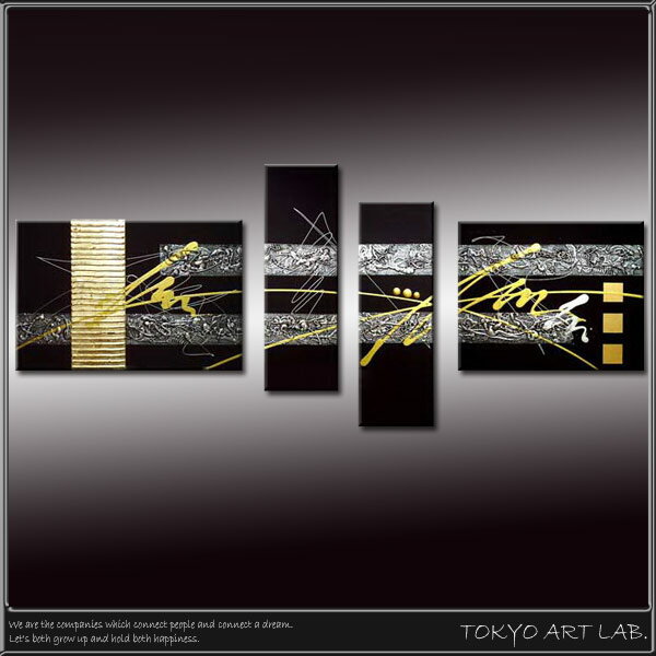 Tokyo Art Labo. | 乐天海外销售: 抽象画集中的