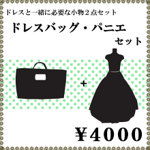 2set-c