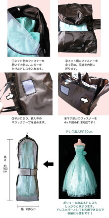 ドレスバッグナイロン製【レビューを書いて送料無料♪】ドレス・スーツの収納や移動に便利★ブラック・ブラウン・ホワイト(db002)【we3】【RCP】ポイント2倍!