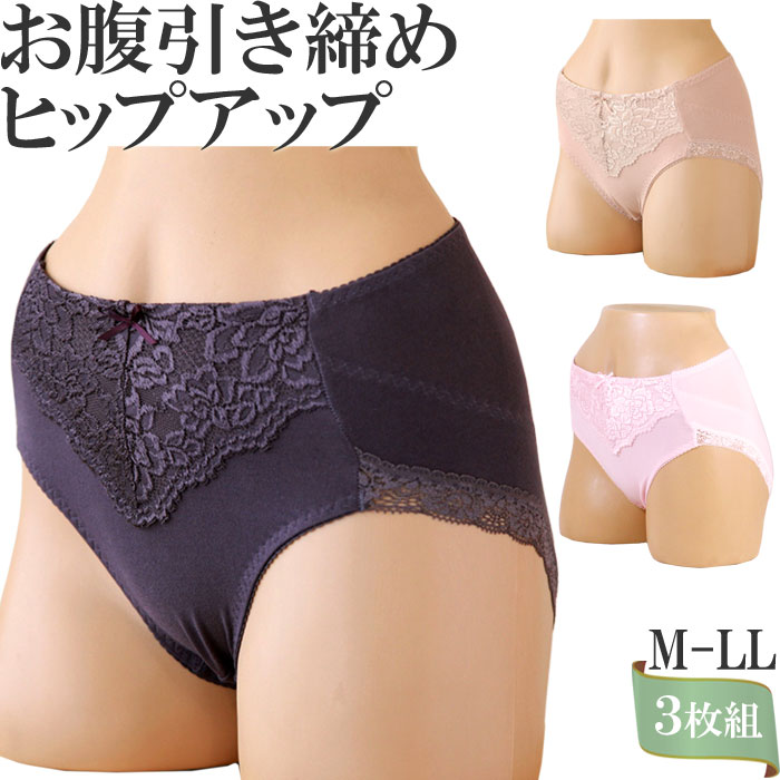 K[hV[c ␳ qbvAbv K[h ۂ肨 V[c fB[X  Zbg 3[M:2/3]傫TCY LL L M V[cK[h ߕtȂ V[c [΂ ۂV[c girdle shorts ladies fB[XCi[