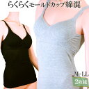 uL~\[ Ci[ fB[X L~\[ Jbvt Rbg mC[ u 傫TCY Zbg 2 ll L M  fB[XCi[  Ci[ fB[X uL~  iCgu JbvCi[bra camisole inner ladies