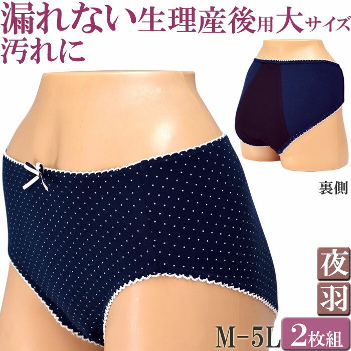 Tj^[V[c p pV[c H Tj^[V[c 킢 V[c fB[X  Zbg 2[M:1/2] Tj^[V[c 傫TCY 5l 3l 4L ll L M iCg  V[c [ Yp YV[c  R Ȃ pc sanitary shorts