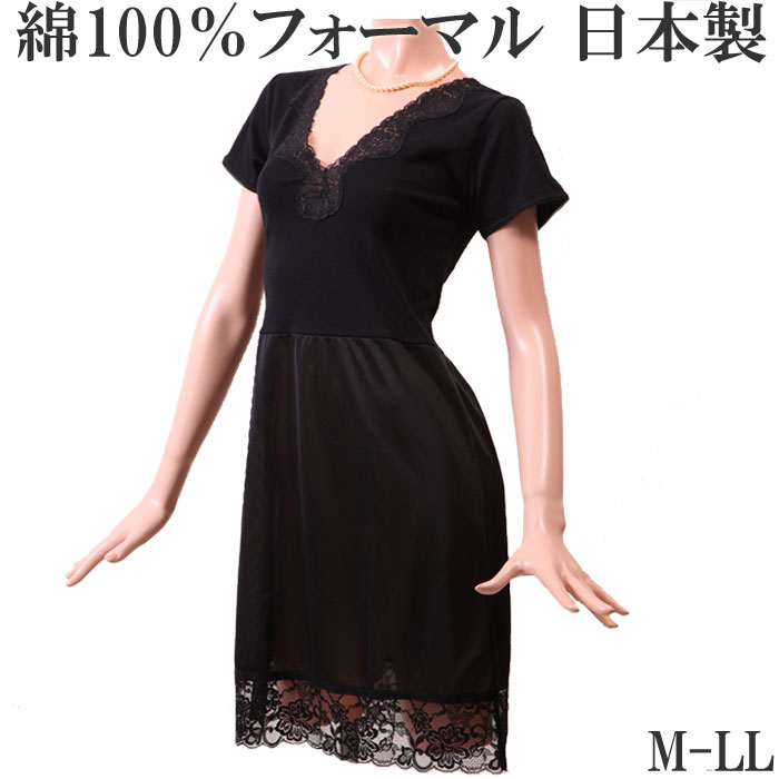 Xbv O [X y`R[g s[X Ci[ fB[X  [M:1/2] ubNtH[} 傫TCY ll L M Ci[ 100%   O { fB[XCi[ cotton ladies inner Slip   ~ g r  畞