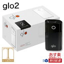 グロー リッチ ブラック 電子タバコ スターターキット 本体《gloがデザインを一新》して新登場! 【新型】【新品】【正規品】