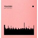 YOASOBI THE BOOK ヨアソビ ( 完全生産限定盤 ) 2021年1月6日(水)発売 yoasobi 【 即日発送 】