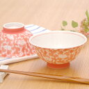 赤ダミ花唐草 ご飯茶碗 和食器/お茶碗/ごはん茶碗/お客様茶碗/花柄茶碗