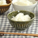 和のしのぎ茶碗 (織部) 茶碗/和の茶碗/ご飯茶碗/めし碗/飯碗/和食器/お茶碗/ちゃわん