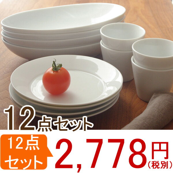 Style　白い食器のパスタランチおもてなしセット12点(3種類4個ずつ)　（アウトレット…...:t-east:10015841