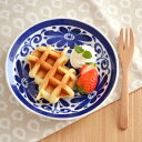 インディゴ プレート (16cm) (アウトレット込み) 取り皿/ケーキ皿/北欧風/お皿/美濃焼/中皿/パン皿