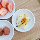 白い食器 豆皿(丸8.8)(アウトレット...