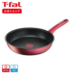 【<strong>ティファール</strong> 公式】IHルージュ・アンリミテッド <strong>フライパン</strong> <strong>28cm</strong> G26206 | T-fal Tfal ih対応 ih ガス 兼用 28センチ<strong>フライパン</strong> 28センチ ガス火 片手鍋 鍋 チタンコーティング 耐久性 長持ち おしゃれ 単品 ふっ素樹脂加工 調理器具 直火 ギフト プレゼント ラッピング