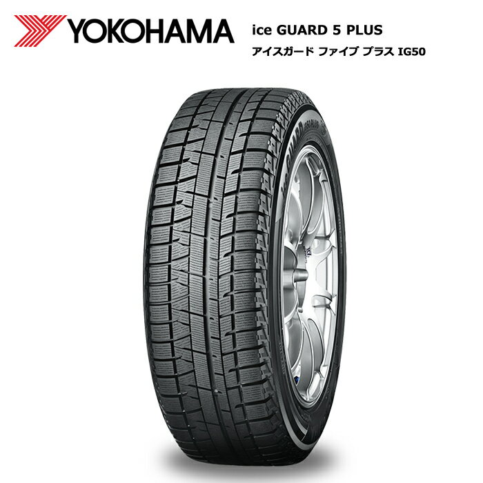 国際ブランド】 送料無料 ピレリー 冬 スタッドレス PIRELLI WINTER