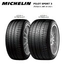 ■●ミシュラン パイロット スポーツ3 PS3 195/45R16 84V XL