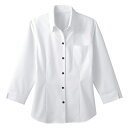 ベルカラーシャツ 【ボンユニ BON UNI】 飲食店制服 ...
