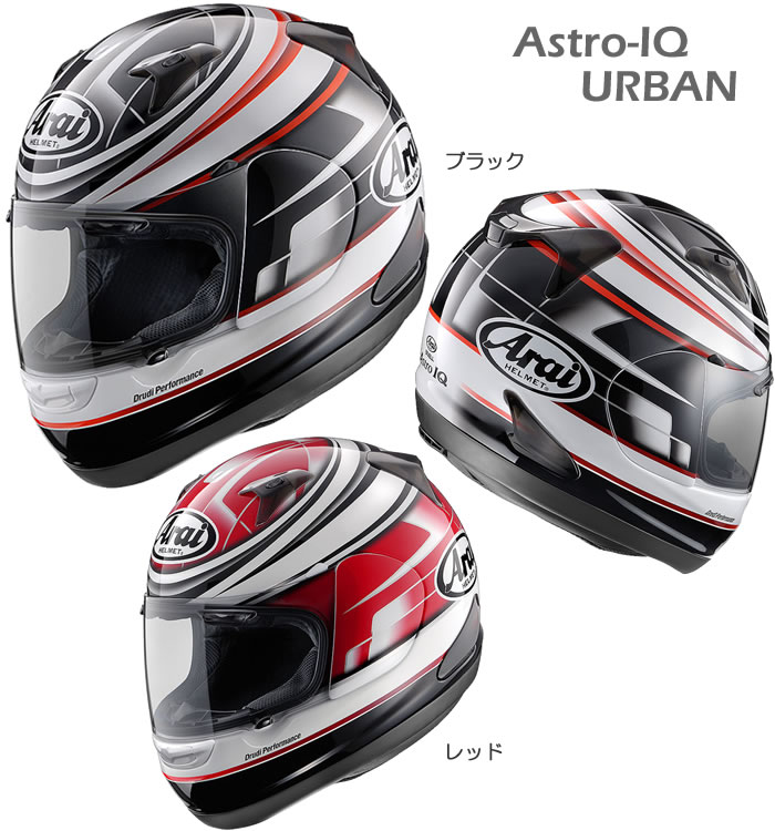 ̵Araiʥ饤ˡASTRO-IQ URBANʥȥIQ Х