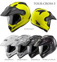 【送料無料】 Arai(アライ) TOUR CROSS3 ツアークロス3