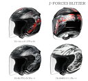 SHOEI（ショウエイ）　J-FORCE3 BLITZER　　Jフォース3　ブリッツァー