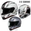 SHOEI（ショウエイ）　Z-6 CAMINO　カミノ