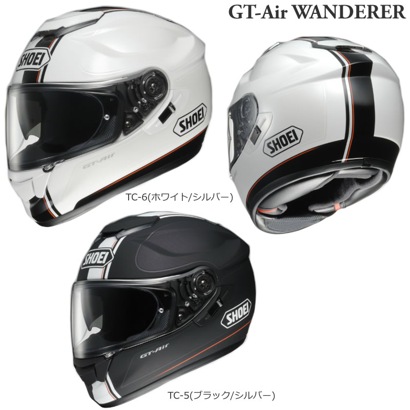 SHOEI（ショウエイ）　GT-Air（ジーティーエアー）　WANDERER（ワンダラー）2013年7月発売♪