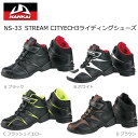 NANKAI(ナンカイ) NS-33 STREAM CITY...