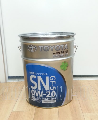 【送料無料！　TOYOTA純正】ガソリンエンジンオイル　トヨタキャッスル　SN 0W20 …...:t-joy:10009048