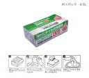 【エーモン】 オイル交換の必需品!廃油処理 ポイパック 4.5リットル(1604)