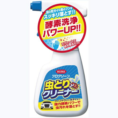 KURE（クレ）プロクリーン　虫取りクリーナー　350ml　（1164）...:t-joy:10007545