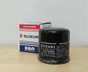 SUZUKI(スズキ純正) オイルフィルター 16510-81404 (16510-81403)