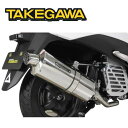 SP TAKEGAWA(タケガワ)LEAD125(リード125)用 パワーサイレントオーバルマフラー(政府認証) 04-02-0153