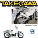 【送料無料】SP TAKEGAWA(タケガワ)スパーカブ50/リトルカブ(FI)用ボンバーマフラー(キャタライザー付き) 政府認証マフラー 04-02-2806