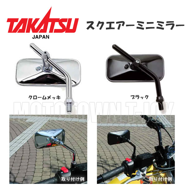 TAKATSU ʥġ1572157314333ߥ顼