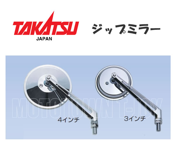 TAKATSU ʥġ1658165716621661åץߥ顼43